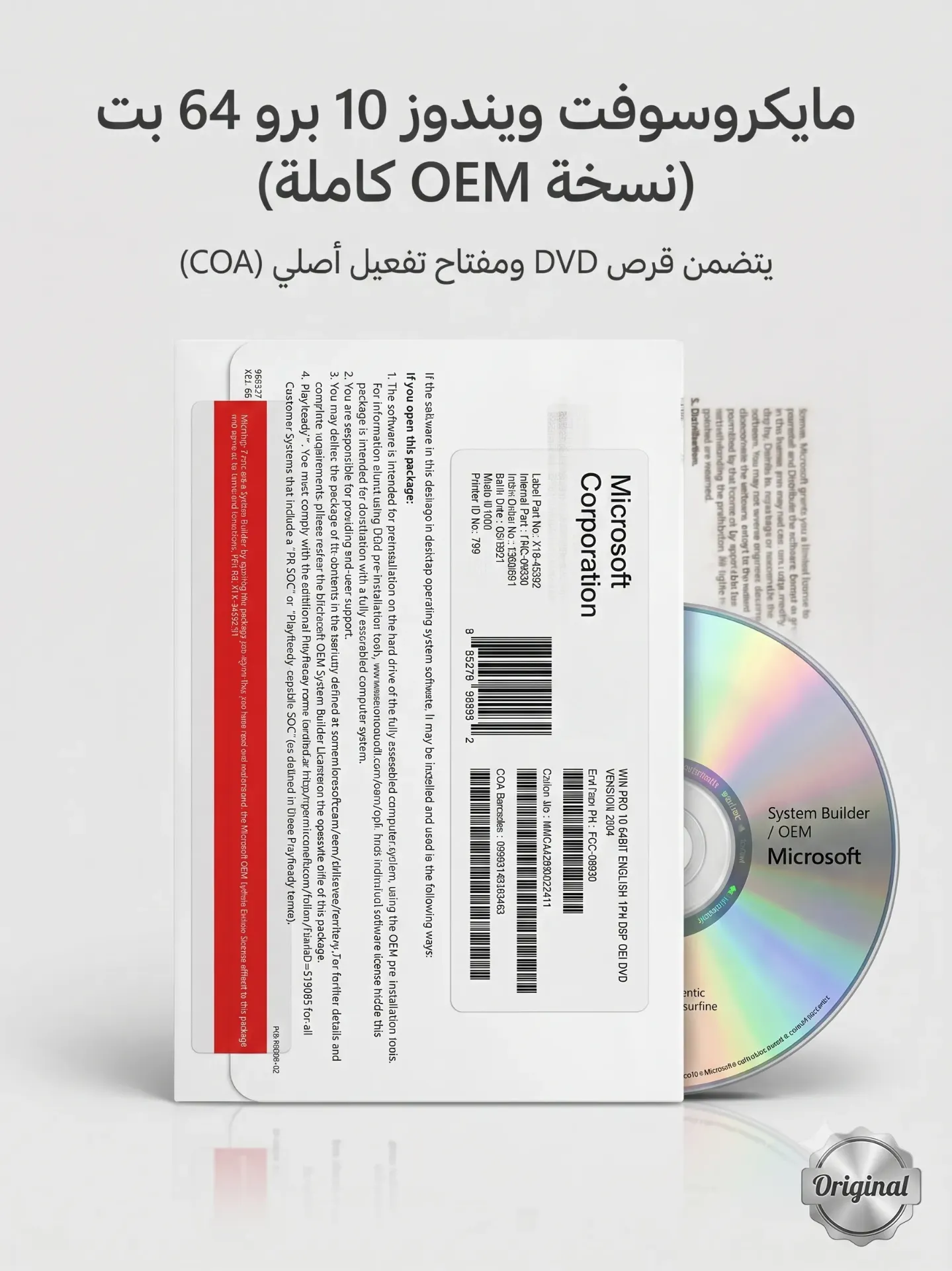 Cd Windows 11 Pro