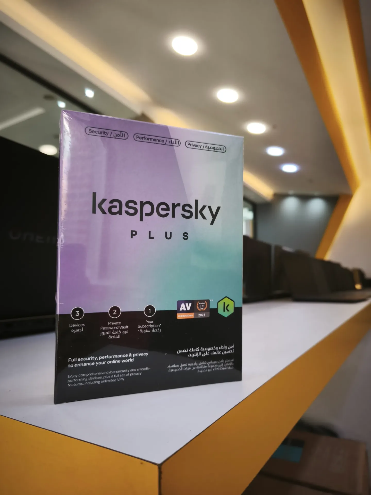 [634] Kaspersky Plus 3 Users-Middle East 2025